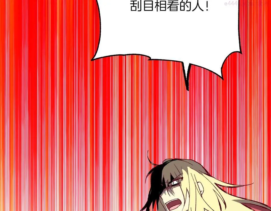 第238话 骗局 第34页