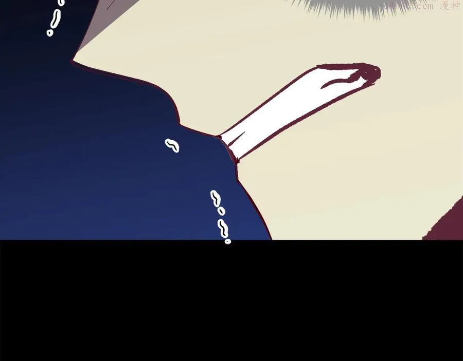 第238话 骗局 第38页