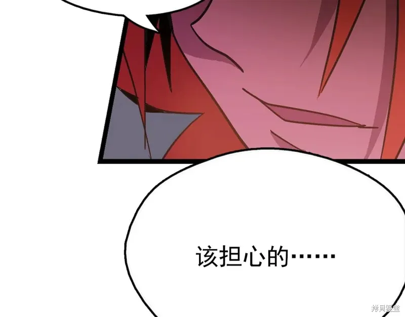 第28话 第6页