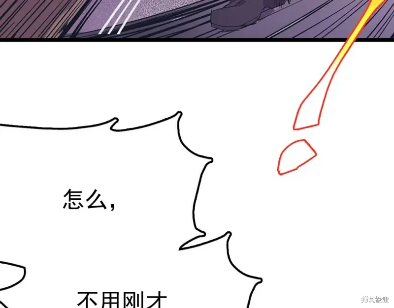 第28话 第12页