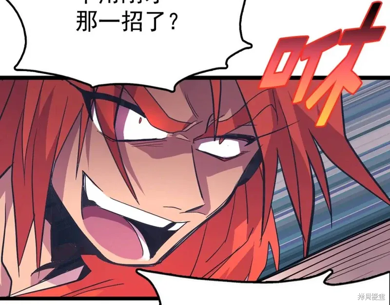 第28话 第13页