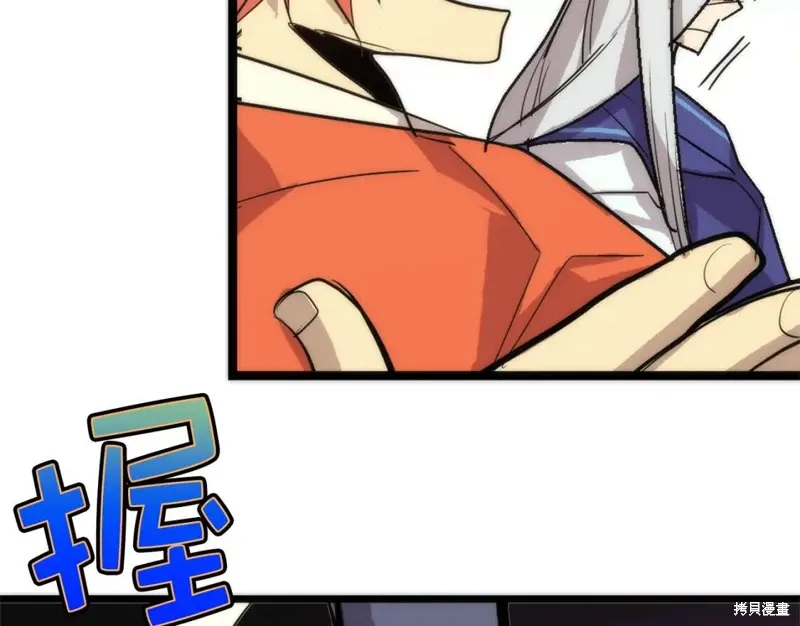 第28话 第19页