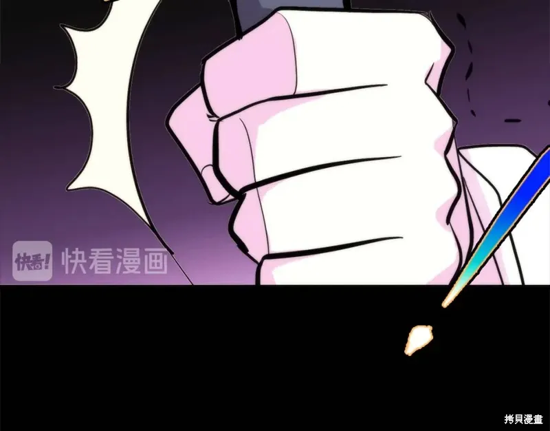第28话 第20页
