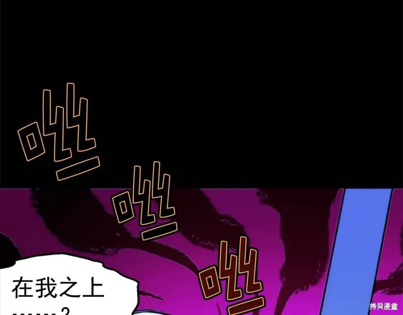 第28话 第21页