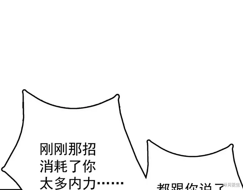 第28话 第25页