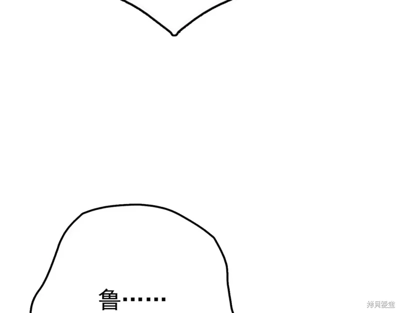 第28话 第29页