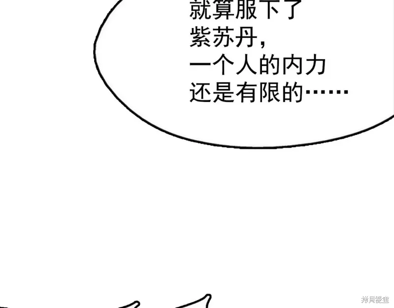 第28话 第32页