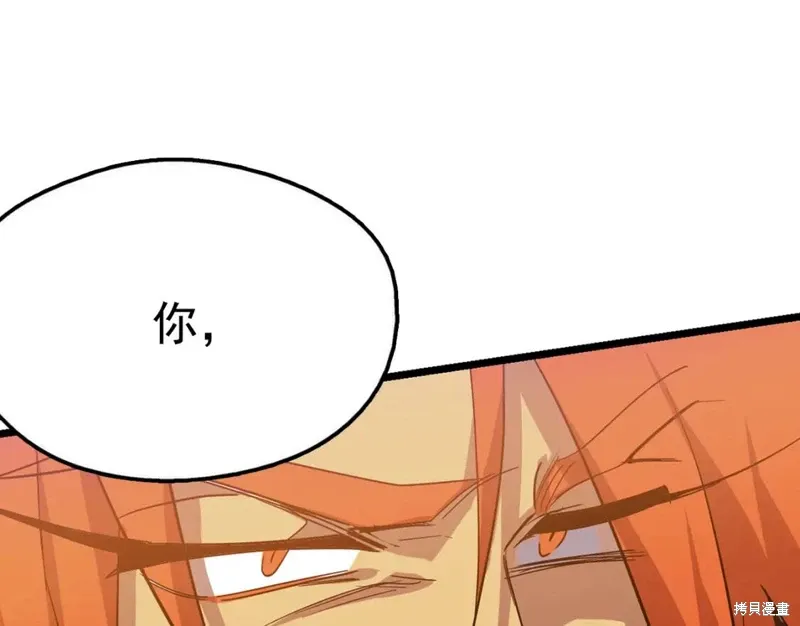 第28话 第37页