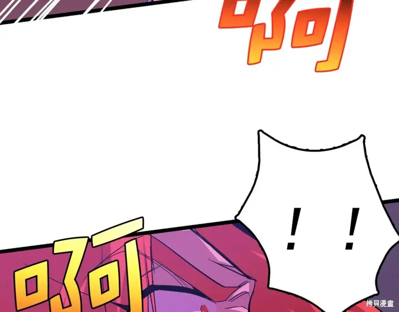 第28话 第44页