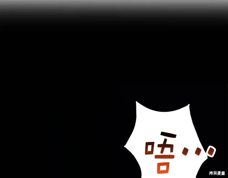 第28话 第47页