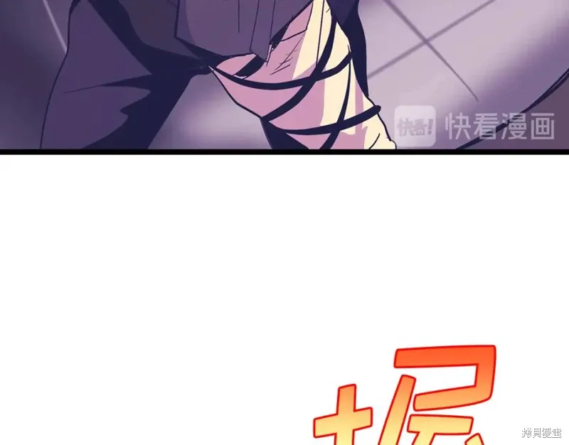 第28话 第50页