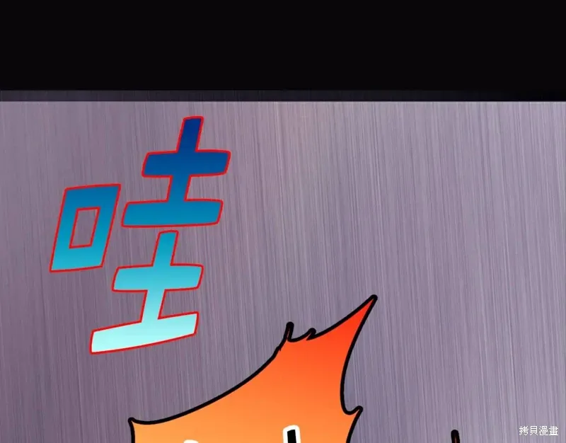 第28话 第55页
