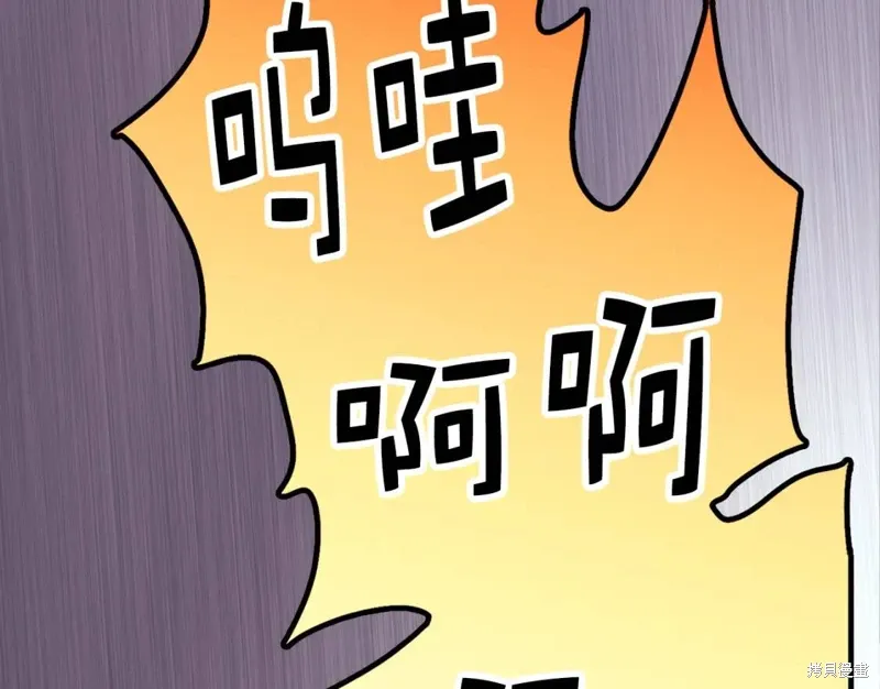 第28话 第56页