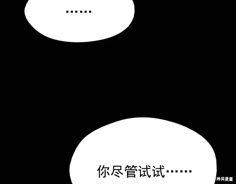 第28话 第61页