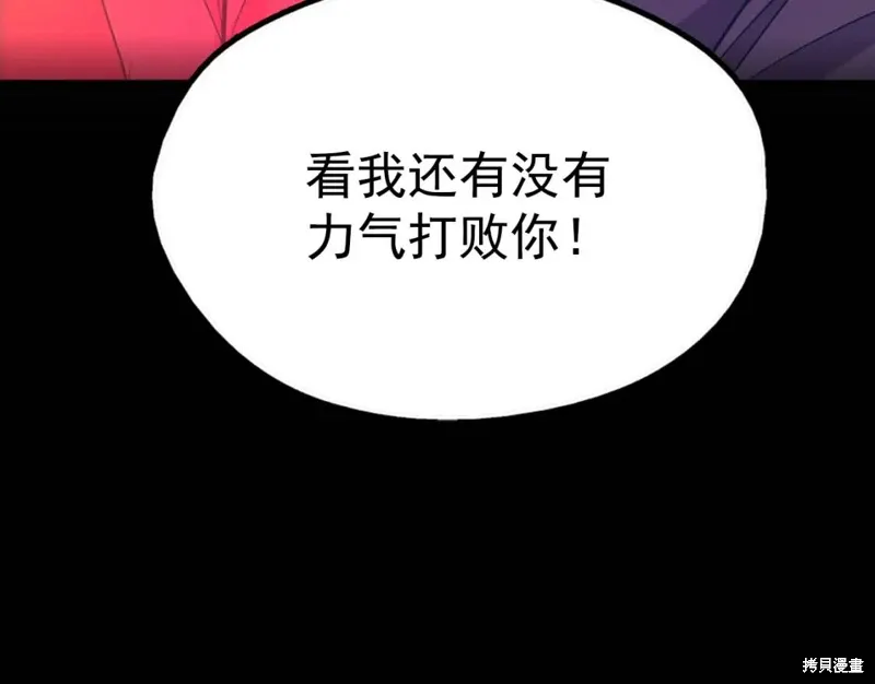第28话 第64页