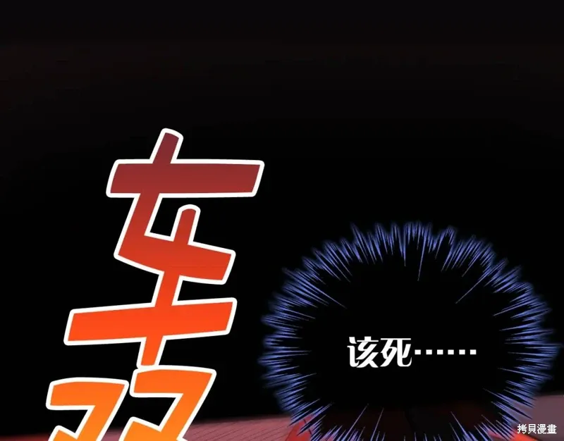 第28话 第70页
