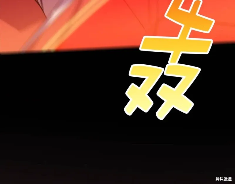 第28话 第72页