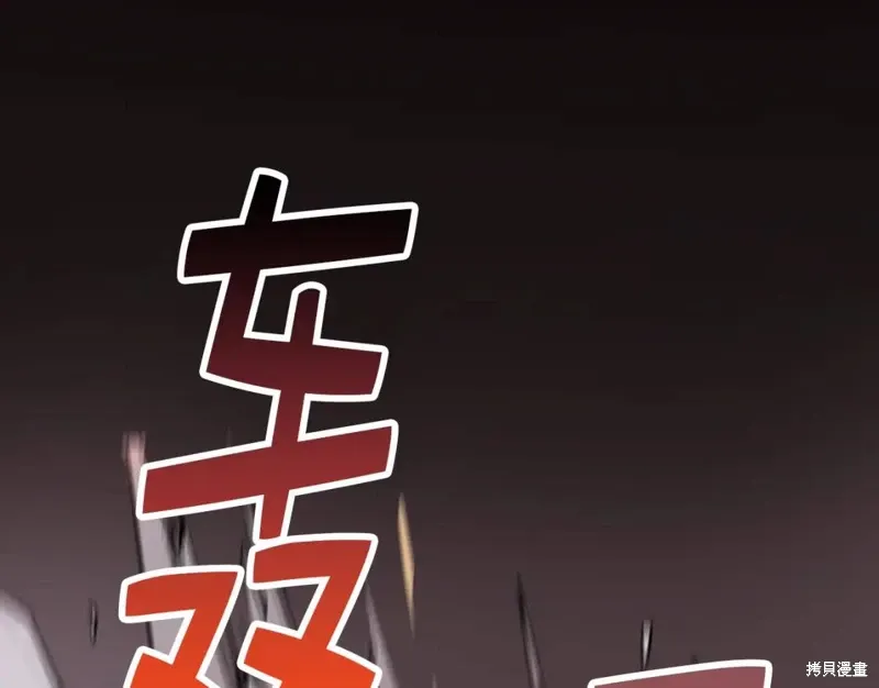 第28话 第73页