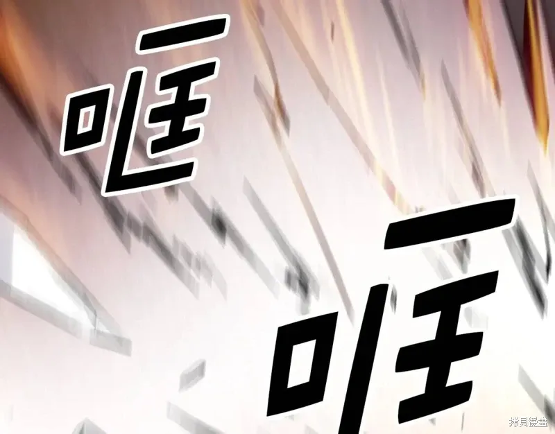 第28话 第75页