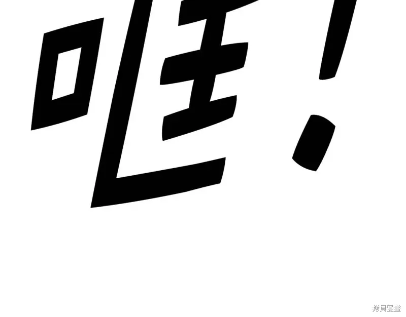 第28话 第77页