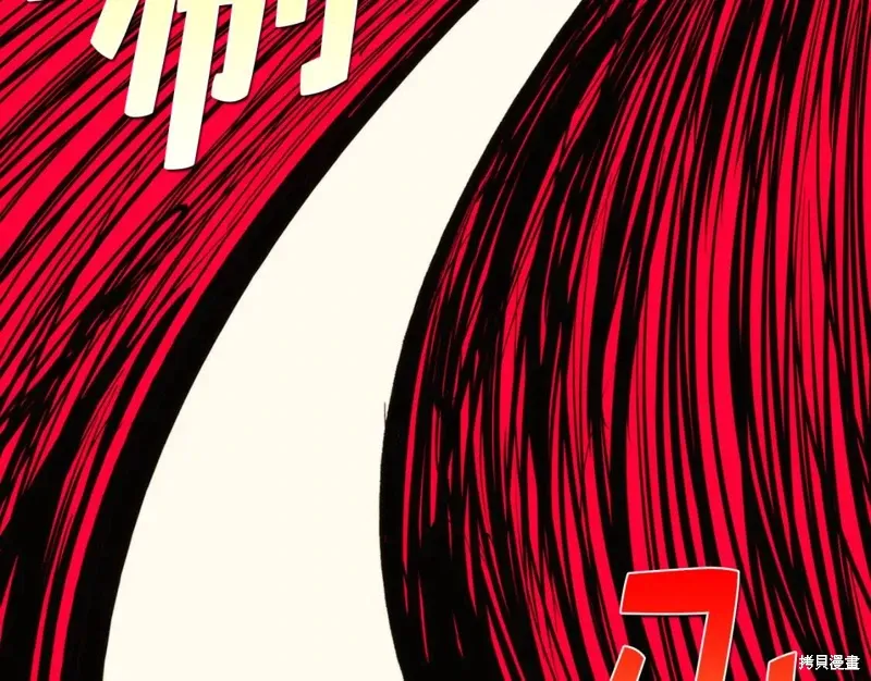 第28话 第88页