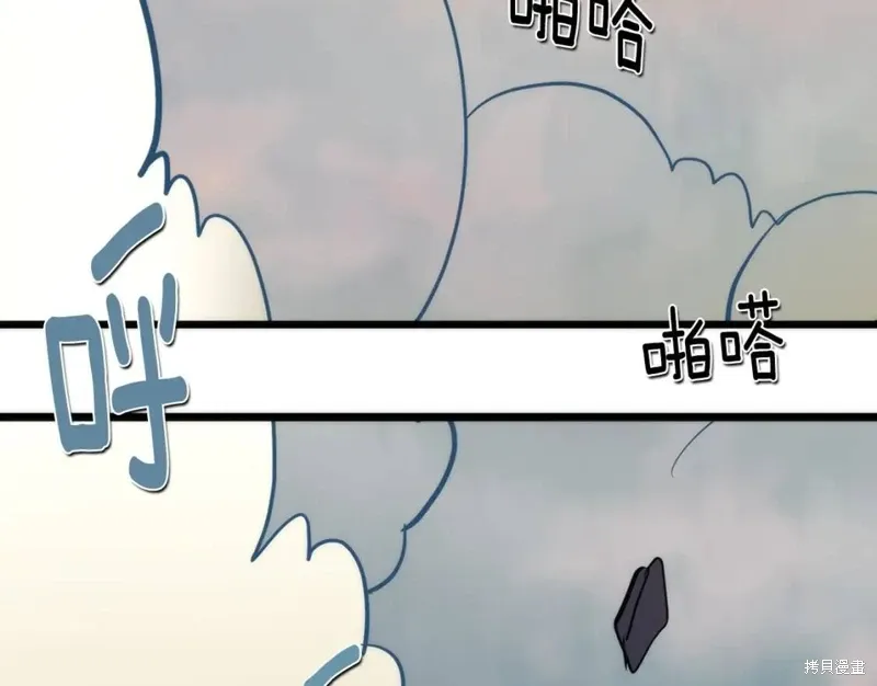 第28话 第103页