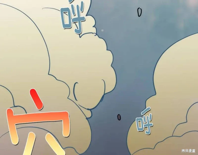 第28话 第104页