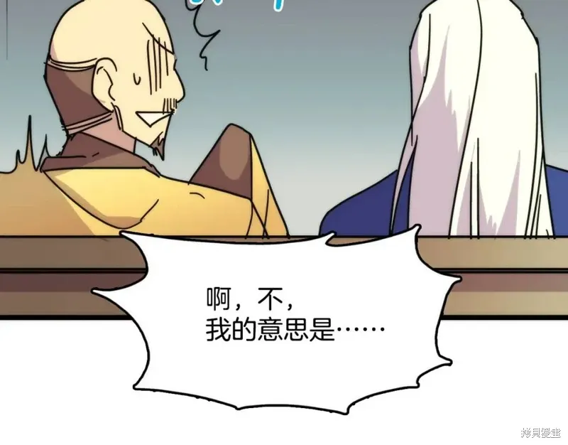 第28话 第111页