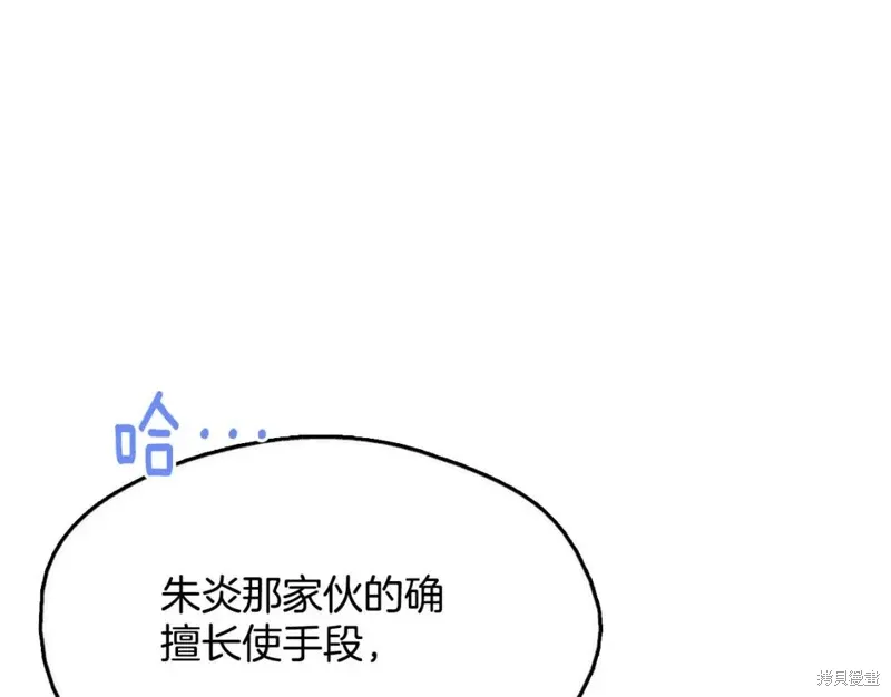 第28话 第112页