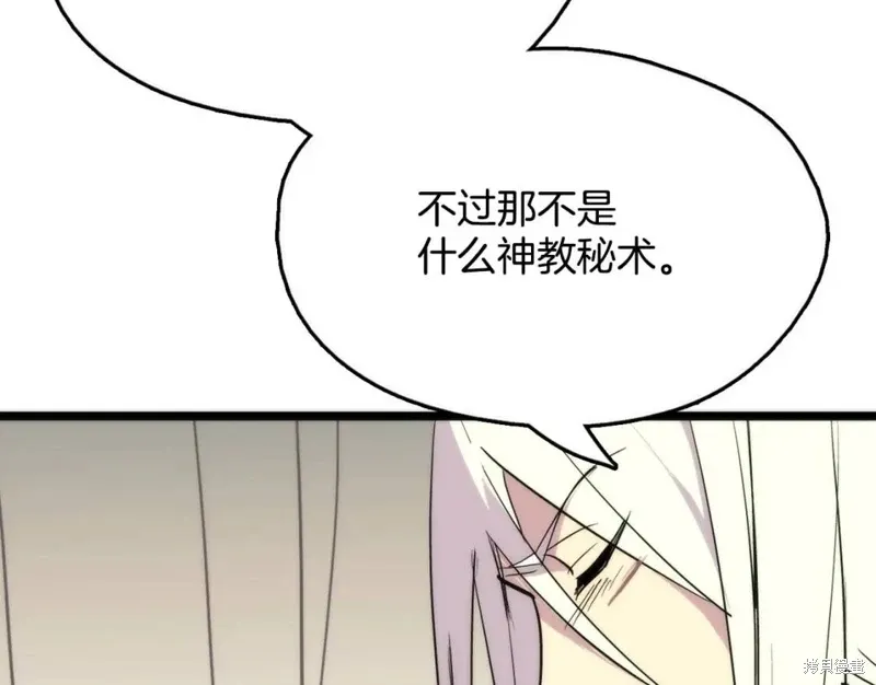 第28话 第113页