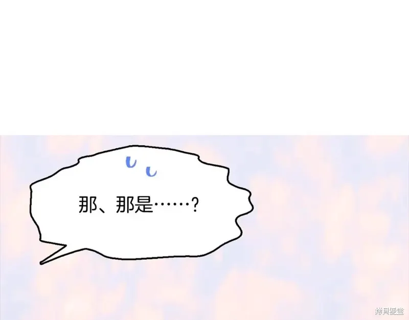 第28话 第115页