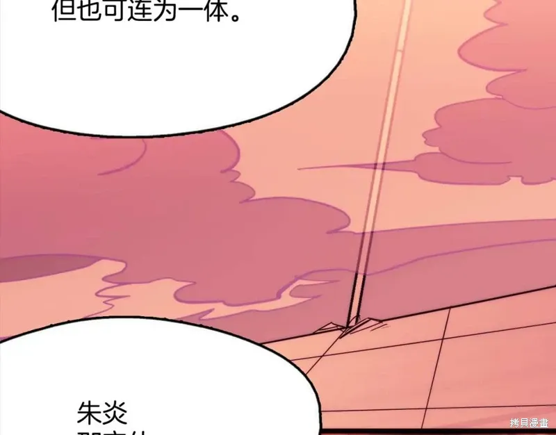 第28话 第119页