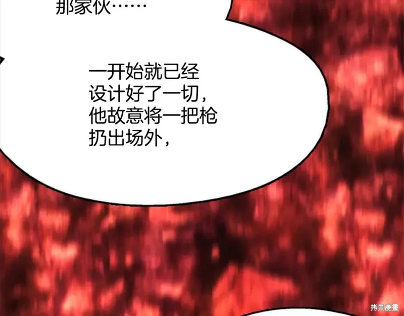 第28话 第120页