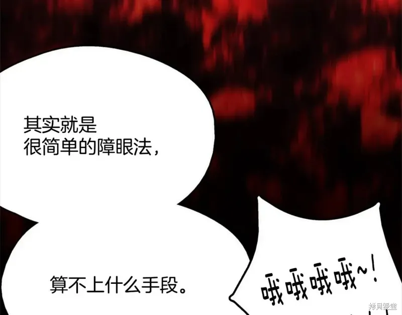 第28话 第124页