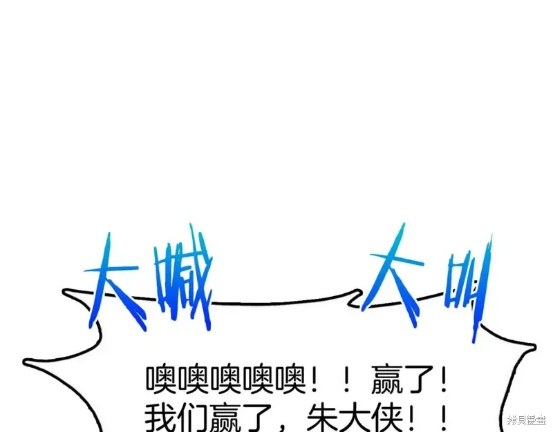 第28话 第130页