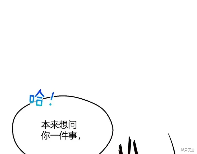 第28话 第132页