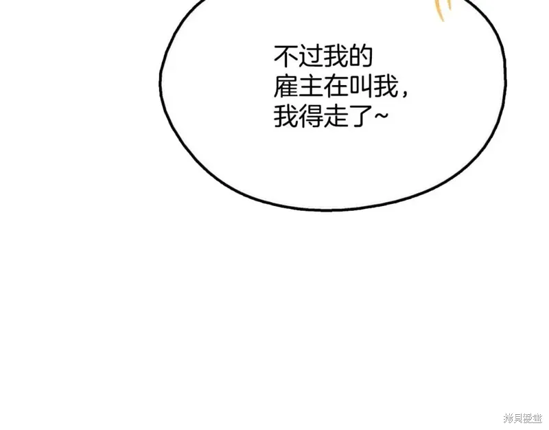 第28话 第134页