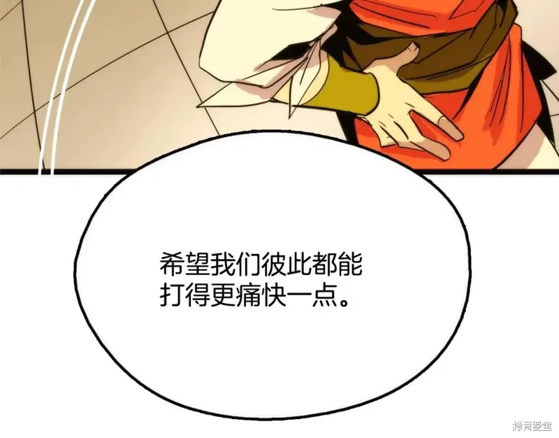 第28话 第137页