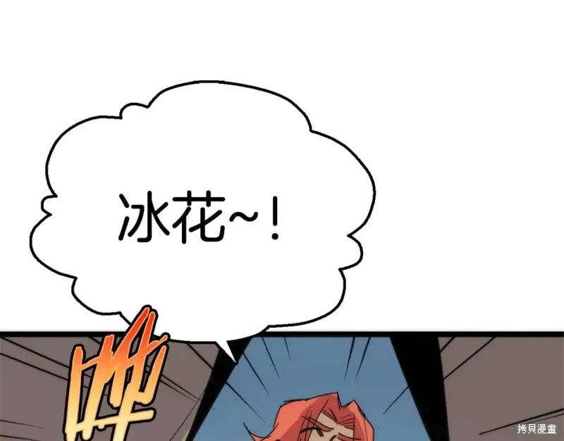 第28话 第140页