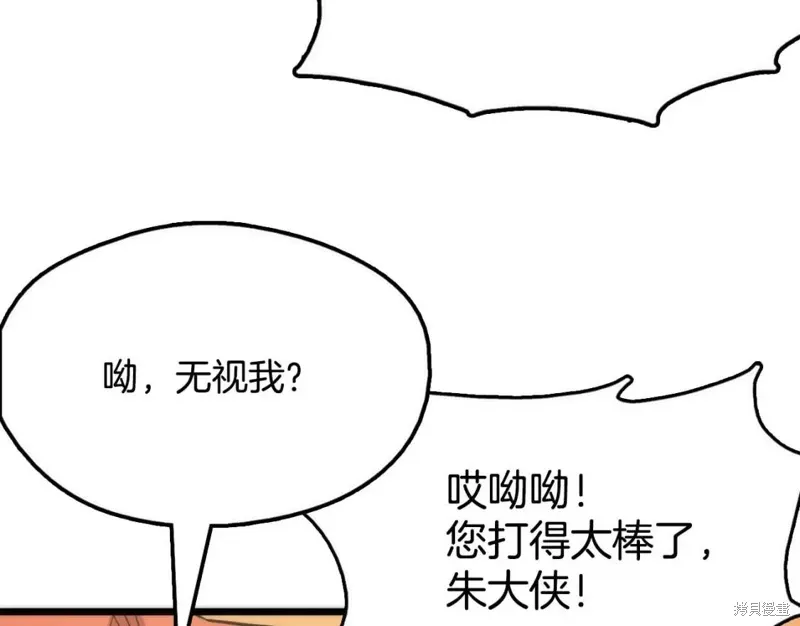 第28话 第142页