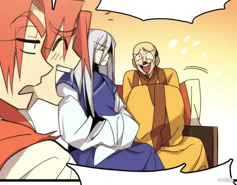 第28话 第143页