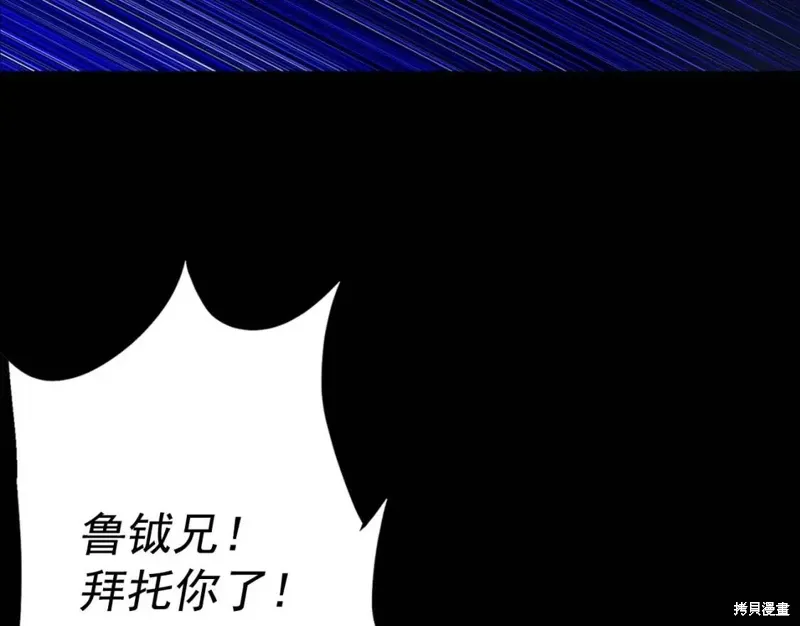 第18话 第5页