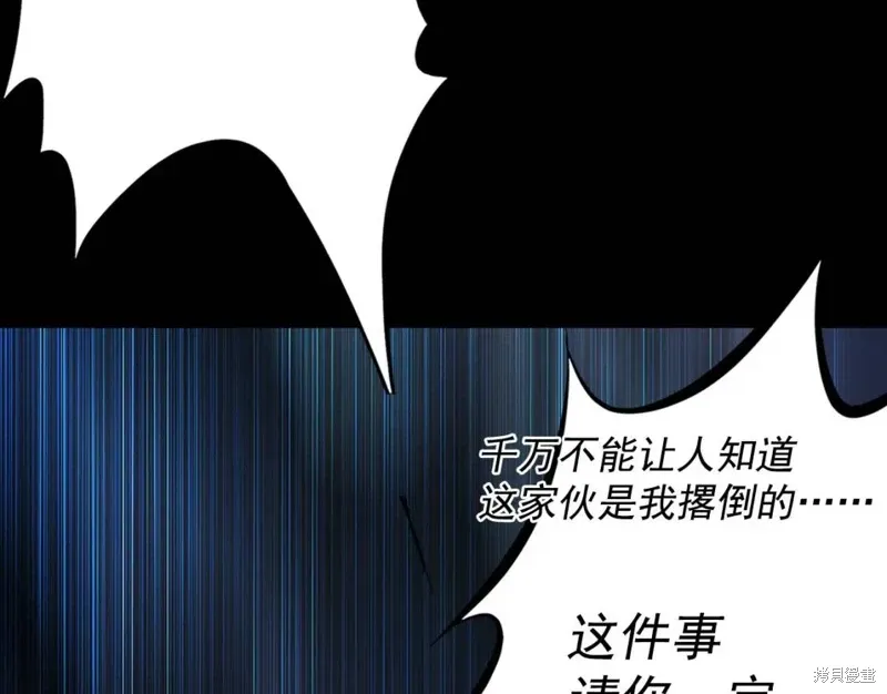 第18话 第6页