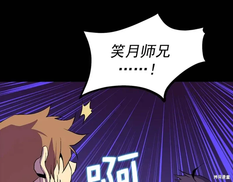 第18话 第12页