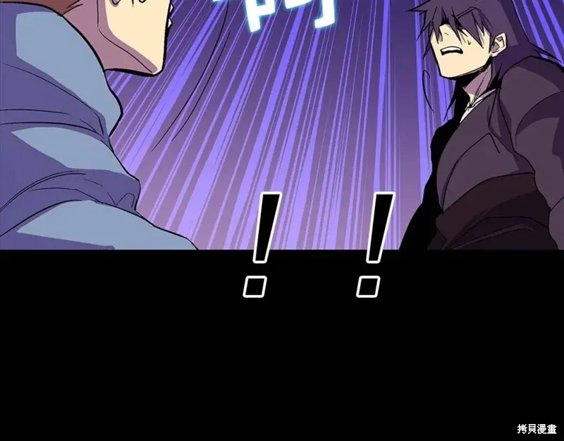 第18话 第13页
