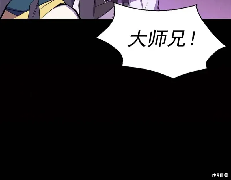 第18话 第15页