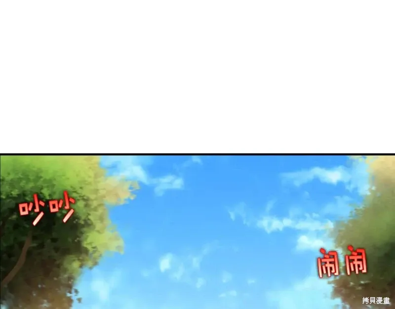 第18话 第17页