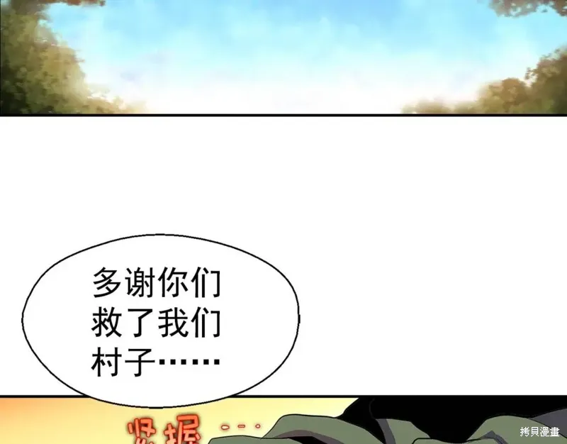 第18话 第18页