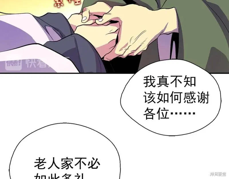 第18话 第19页