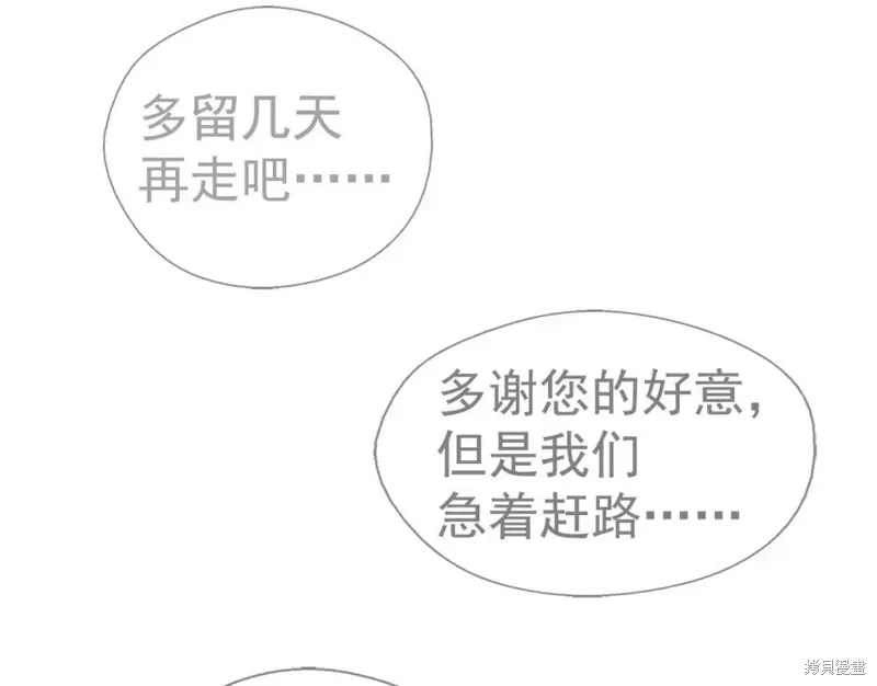 第18话 第24页